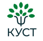 КУСТ